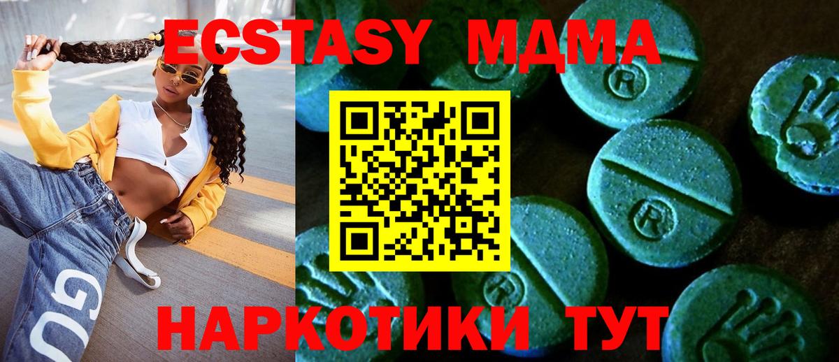 Ecstasy 280мг  ЭКСТАЗИ Дубай  Сарапул  ЭКСТАЗИ  Вход с VPN 