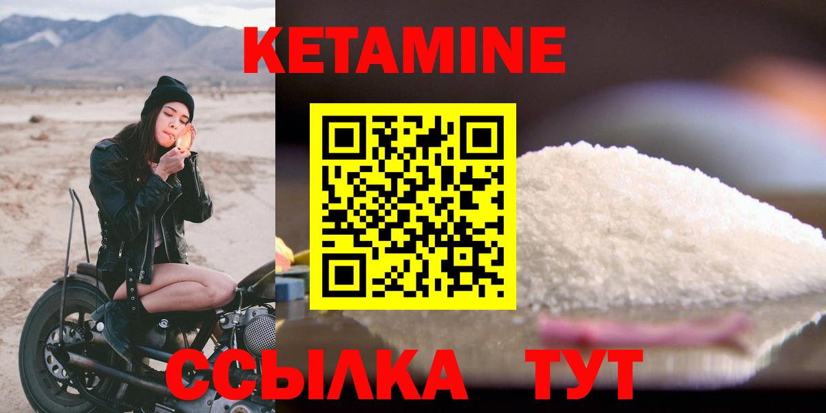 МЕТ  Гашиш  Конопля  Вход с VPN  Гашиш  КЕТАМИН  Сарапул  КОКАИН  ГЕРОИН  МЕФ кристаллы 
