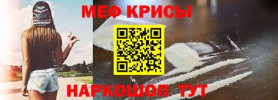 СК Рыбинск