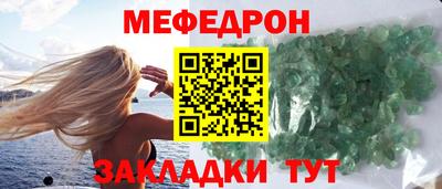 MESCALINE Рузаевка