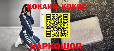 ГАЛЛЮЦИНОГЕННЫЕ ГРИБЫ Рязань