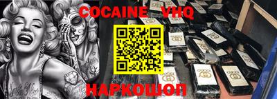 MESCALINE Рузаевка