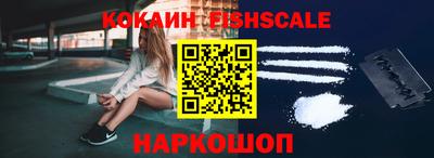 СК Рыбинск