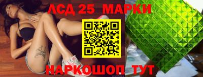 СК Рыбинск