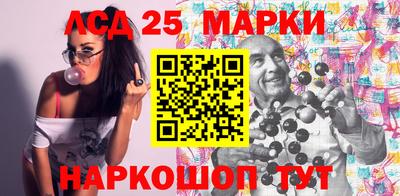 MESCALINE Рузаевка