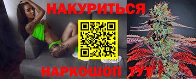 ГАЛЛЮЦИНОГЕННЫЕ ГРИБЫ Рязань