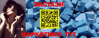 MESCALINE Рузаевка