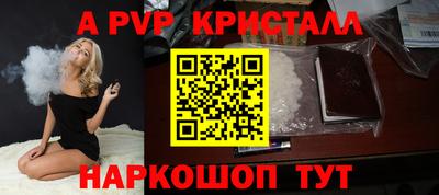 СК Рыбинск