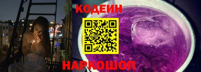 ГАЛЛЮЦИНОГЕННЫЕ ГРИБЫ Рязань