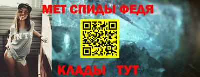 MESCALINE Рузаевка