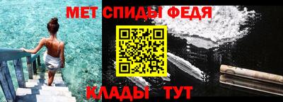 MESCALINE Рузаевка