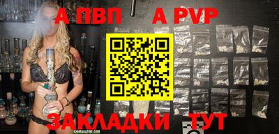 MESCALINE Рузаевка