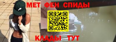 MESCALINE Рузаевка
