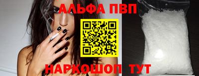 MESCALINE Рузаевка