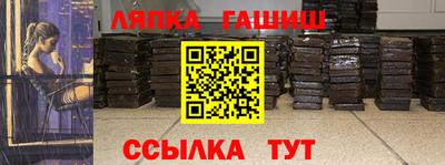 MESCALINE Рузаевка