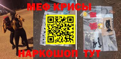 СК Рыбинск