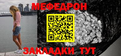MESCALINE Рузаевка