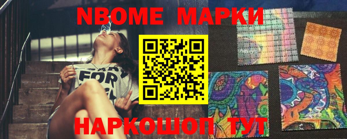 ЛСД экстази кислота Сарапул