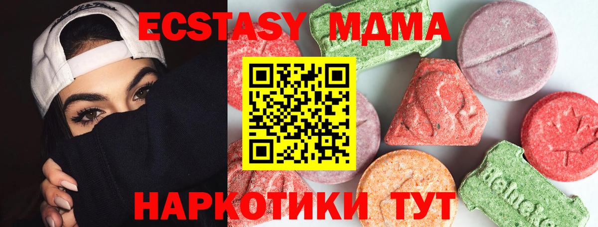 Сарапул  МДМА VHQ  МДМА  МДМА молли  Вход с VPN 