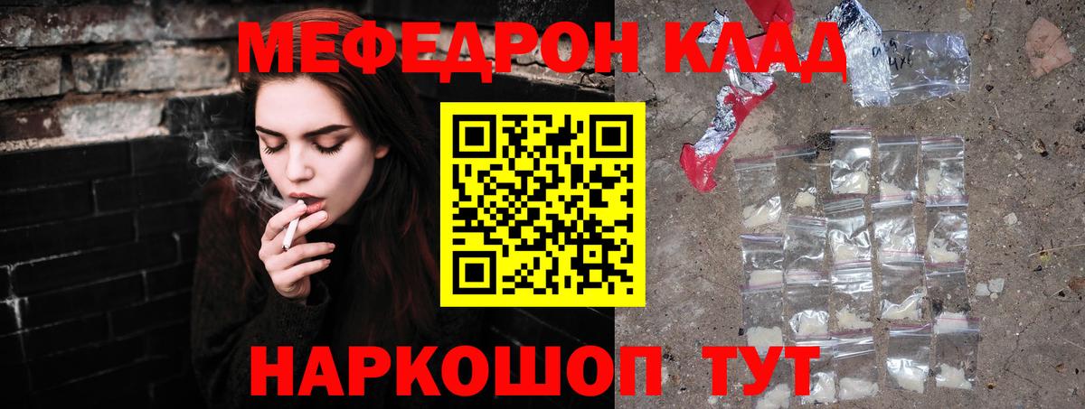 Меф  Сарапул