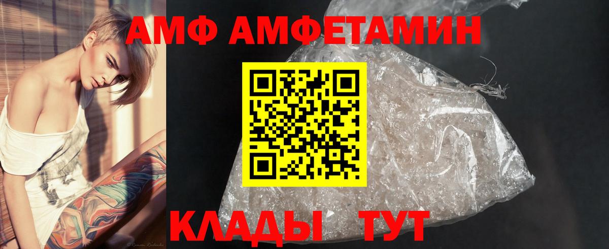 МЕТАМФЕТАМИН Methamphetamine  Вход с VPN  МЕТАМФЕТАМИН Methamphetamine  Сарапул 