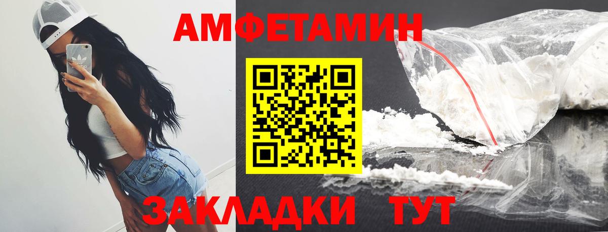 Метамфетамин мет Сарапул