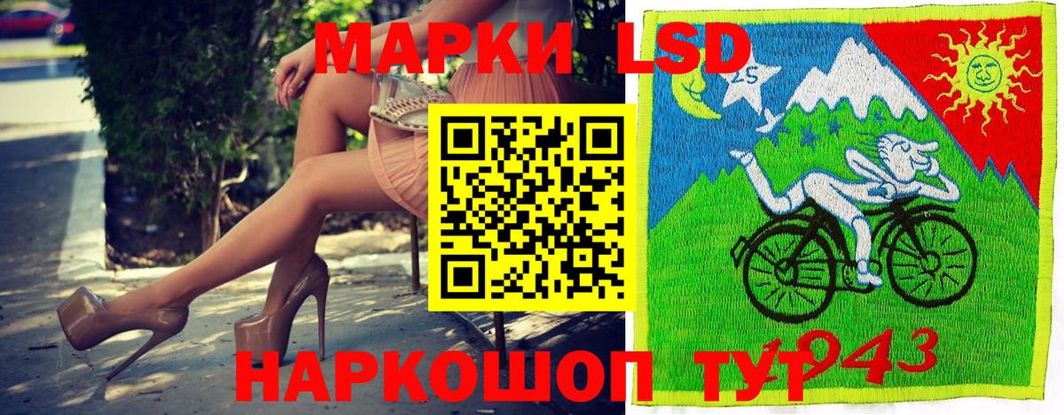 Марки NBOMe 1,8мг Сарапул