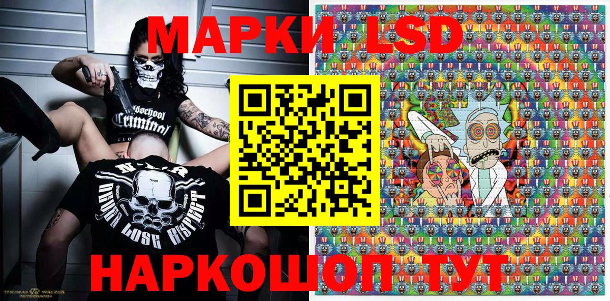 Сарапул  Наркотические марки 1,5мг  Наркотические марки  Вход с VPN  Наркотические марки 1,5мг 