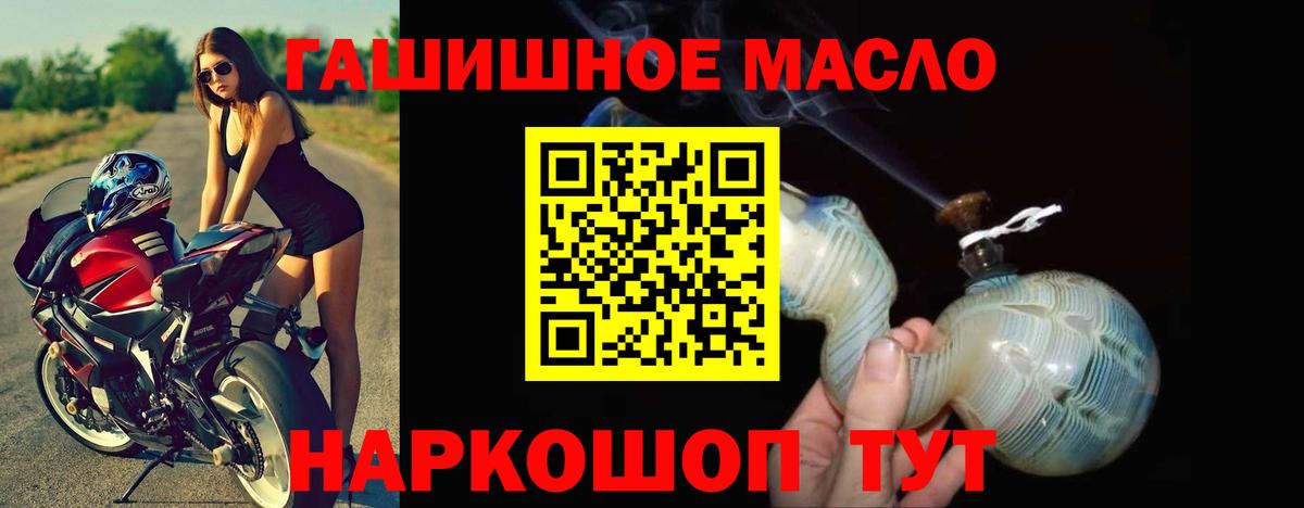 Дистиллят ТГК жижа Сарапул