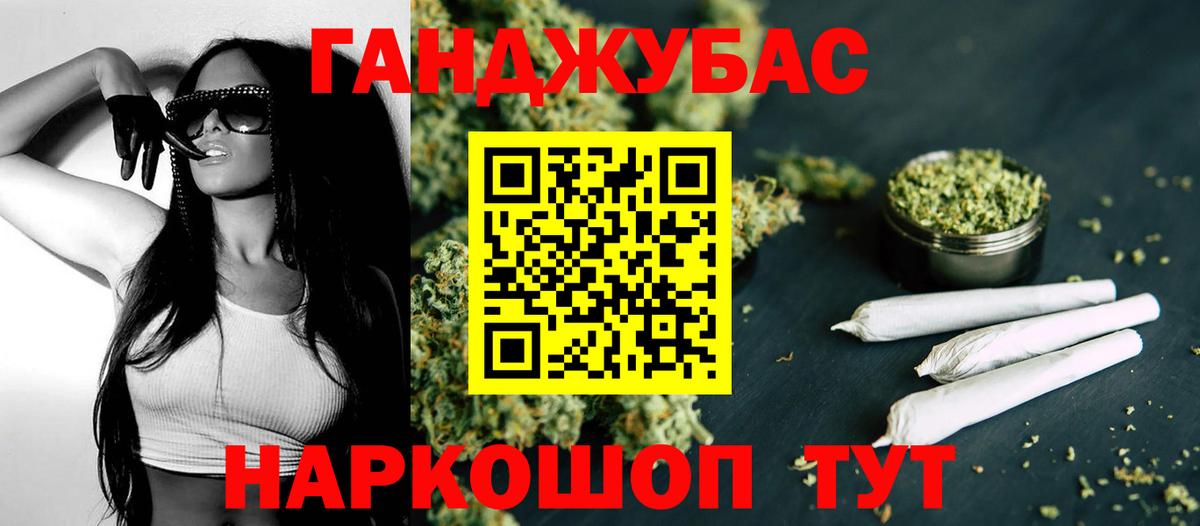 Конопля VHQ  Вход с VPN  Конопля VHQ  Сарапул  Бошки марихуана марихуана 