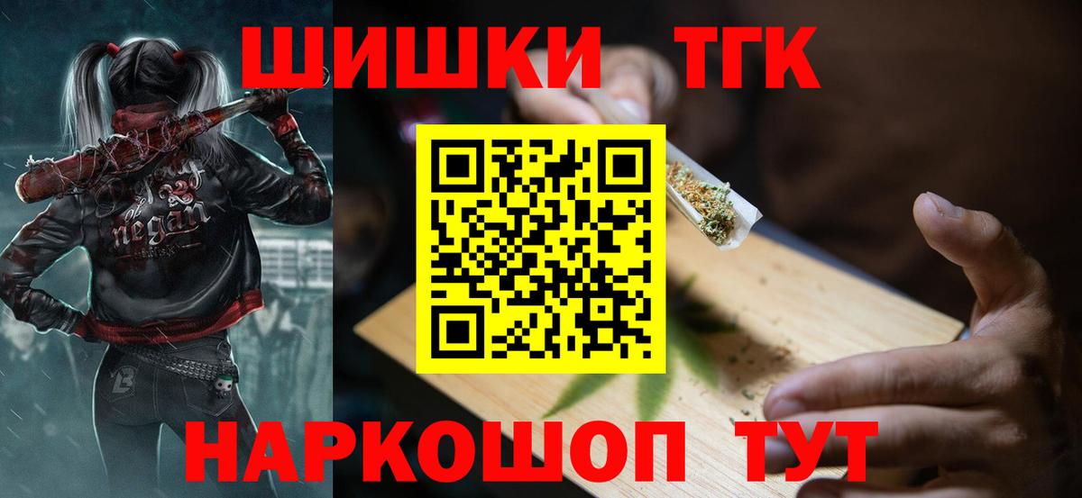 Бошки Шишки AK-47 Сарапул
